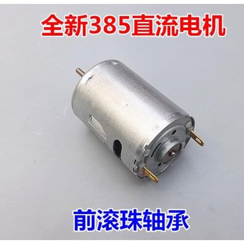 385 DC motor 12V DC motor Front ball bearing Powerful power