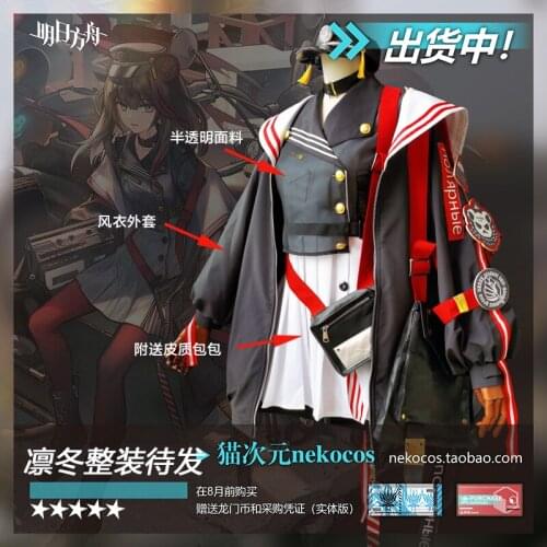 New arrived Arknights Zima Uniforms Cosplay Costume Free Shipping F