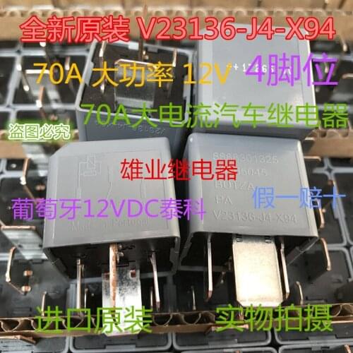 V23136-J4-X94 12VDC4PIN 70A car Relay