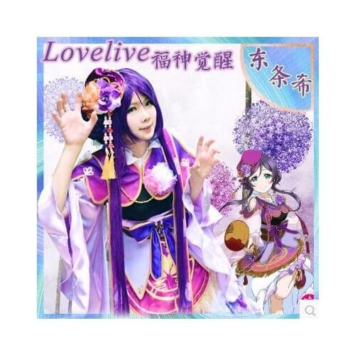 Love Live! School Idol Festival God of Fortune Nozomi Tojo Cosplay Costume Goddess Costume Fairy Dress Halloween Fancy Dress