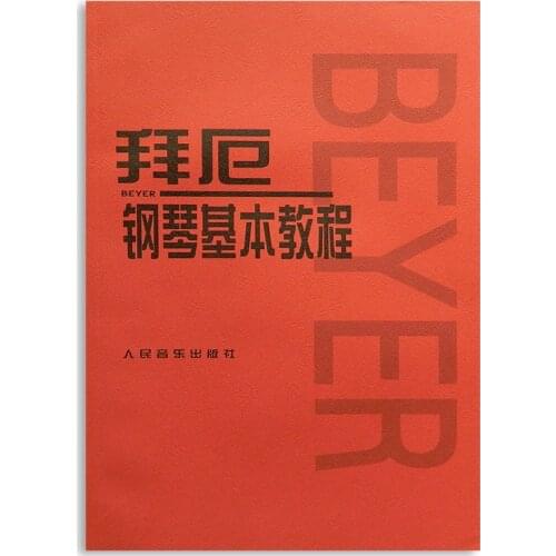 New Beyer piano basic tutorial book for children adult