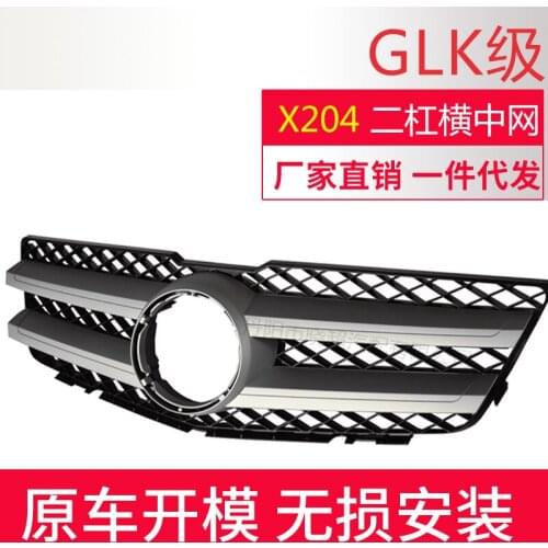 Charm2021 Fit For Glk Mercedes Benz Grid X204 Old Model Without Trim A2048800283 A2048803583