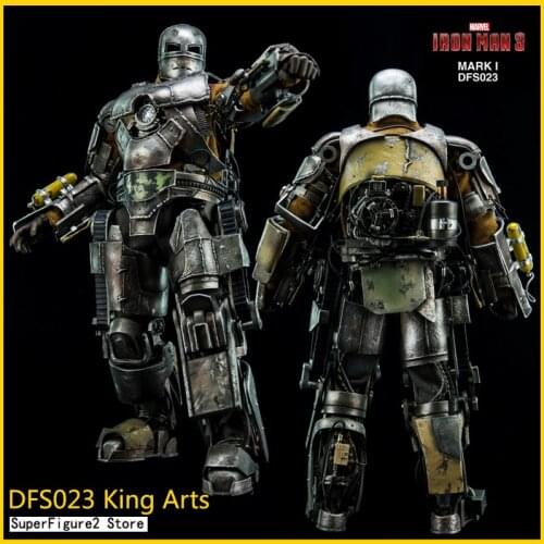 King Arts DFS023 MK1 Alloy version