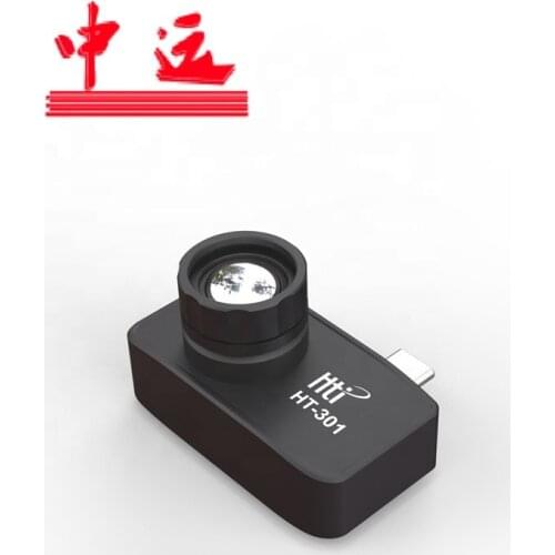 Portable multi-function mobile phone infrared thermal imaging camera for temperature measurement recording