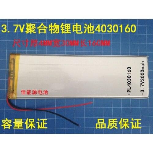 3.7V polymer lithium battery 4030160 2100MAH mobile power tablet security products Rechargeable Li-ion Cell