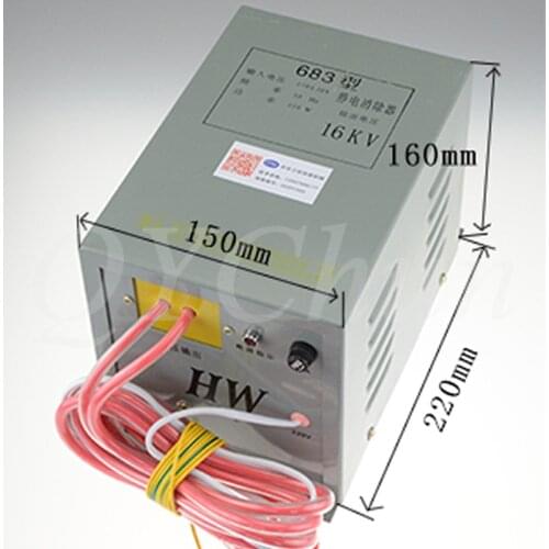 683 type static eliminator 16KV industrial static generator mask mechanism bag machine non-woven electrostatic device