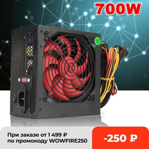 EU/AU/US MAX 700W PCI SATA ATX 12V Gaming PC Power Supply 24Pin / Molex /Sata 700Walt 12CM Fan New Computer Power Supply For BTC