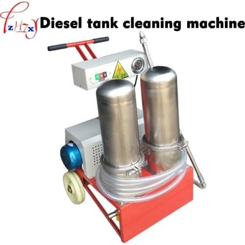 Car tank cleaning machine professional car tank cleaning machine car tank decontamination cleaning equipment 220V 550W
