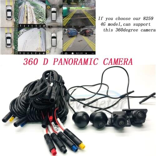 360 D PARONAMIC CAMERA FOR 8259 RADIO