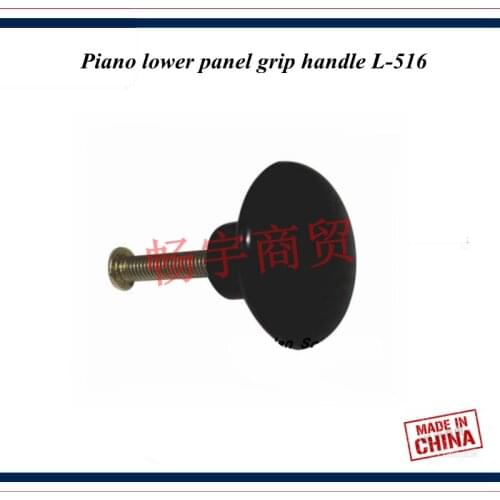 Piano tuning tools accessories high quality Piano lower panel grip handle L-516 Piano repair tool parts