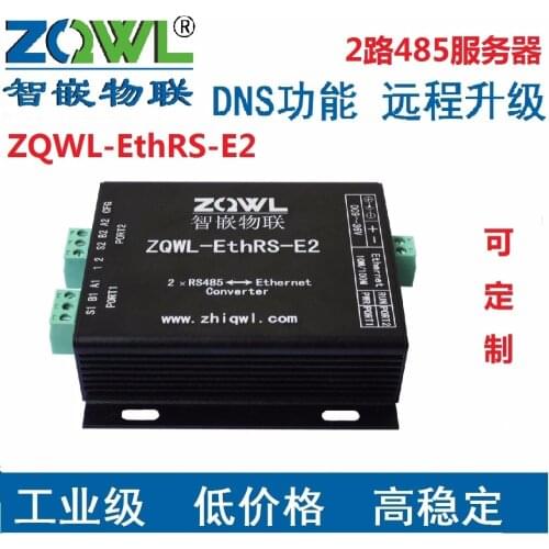 Serial port server /2 road RS485 switch network / wide voltage power supply /Modbus TCP to RTU