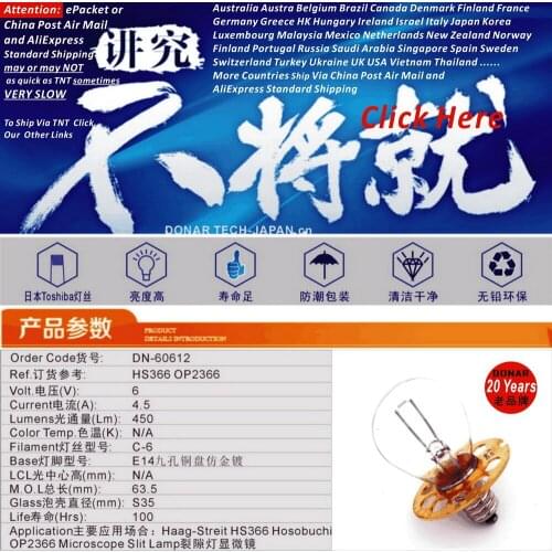 DN-60612 HS366 HS900-930 6V 4.5A 27W 9 holes opthamic incandescent light bulb Hagg Streit Hosobuchi OP2366 microscope slit lamp