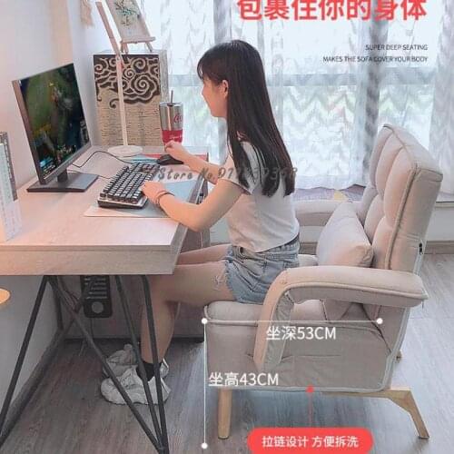 Computer chair home computer sofa lazy comfortable reclining study office desk seat backrest leisure folding chair