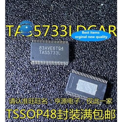 10PCS TAS5733LDCAR TAS5733L HTSSOP48 in stock 100% new and original
