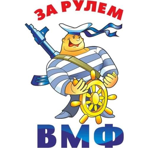 Creative and Interesting Navy Sailor Car Stickers PVC Personality Stylish Body Exquisite Window Waterproof Decal Decoration