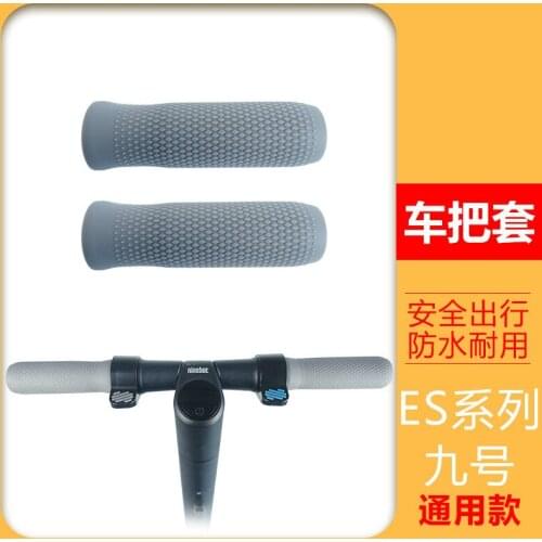 For Ninebot 9 Scooter ES1 ES2 ES3 ES4 E22 Handlebar Sleeve Accessories Rubber Handle Sleeve
