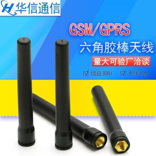 GSM glue stick antenna GPRS module antenna 900MHz-1800MHz waterproof 3DBi SMA male connector 8cm length