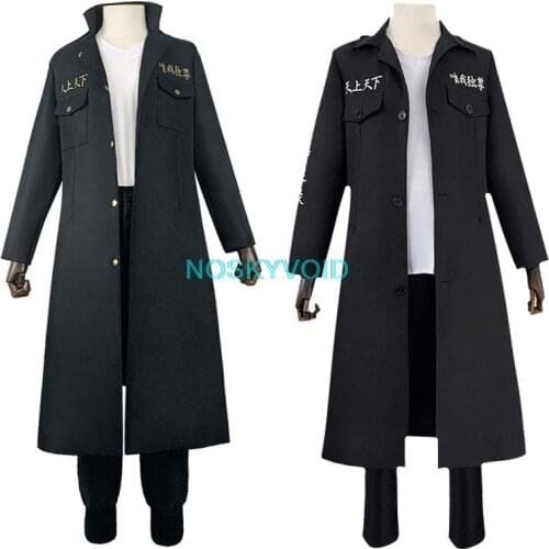 Sano Manjiro Cosplay Costumes Tokyo Revengers Mikey Uniform Suits The First Generation of Black Cloak Trench Coat