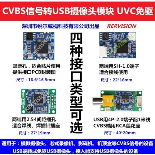 Analog Video to USB Camera Module CVBS Video Capture Drive Free UVC Stamp Hole / Solder Wire / Terminal