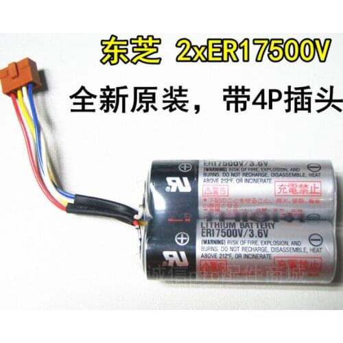 1PCS New ER17500V 2 combination 3.6V with 4P brown plug 2ER17500V 5.4Ah