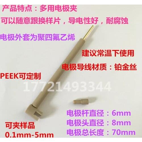 Through Electrode Clips Lateral Sheet Electrode Clips-Platinum Sheet Electrode Clips Tetrafluoro Jacket