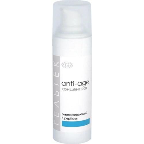 Гельтек Face Serums