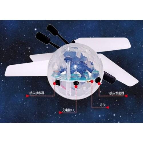Show off lights flying toy Educational Induction Fans You Show Off Lights Flying Ball Flight Birthday Gift Toys For Children