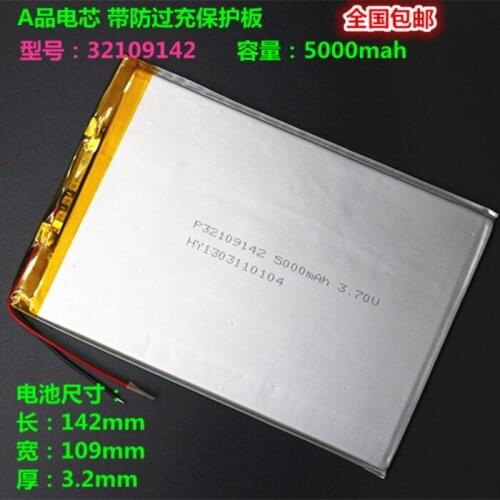 3.7V polymer battery 309814232100140 351001459 inch 12 inch Tablet PC battery