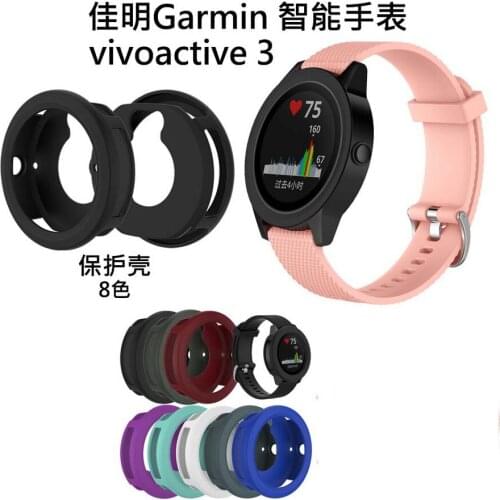 100pcs Silicon Rubber Sleeve Cover Protective Case for Garmin Vivoactive 3 Watch Cases for Garmin Vivoactive3 Shell Pouch