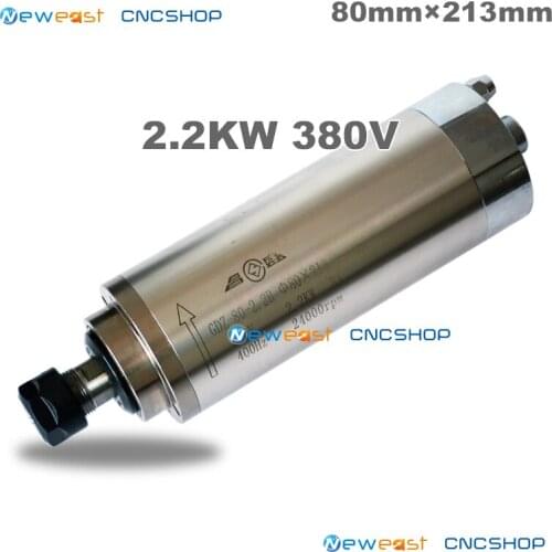 380V 2200w woodworking machine cnc machine 380V 2.2KW water cooled spindle motor