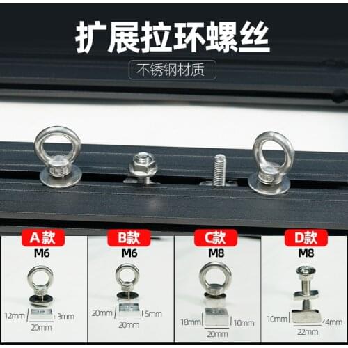 Roof rack rail luggage frame T-slot extension spotlight kayak cargo luggage pull ring accessories Pickup roll cover pull ring