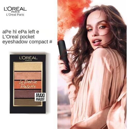 Lealar Makeup Colorful Pocket Eye Shadow Multi-Color Matte Shimmer Orange Portable Five-Color Small Eye Shadow Plate Authentic