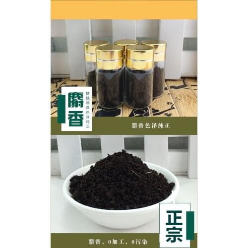 1g Natural Xizang Deer Musk Grains Moschus Quality Assurance Tibet Muskiness