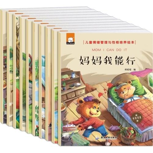 10 Pcs Childrens Emotional Management Personality Training Picture Books Early Enlightenment Fairy Tale Chinese English Books