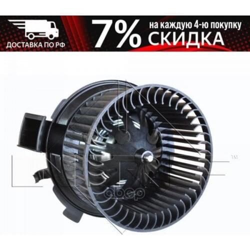 NRF Brake System Parts