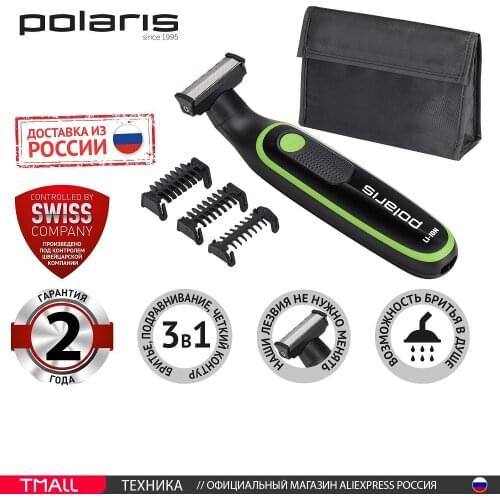 Polaris Devices For Beauty And Health