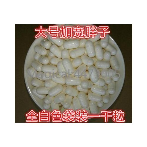 1000pcs/lot size00# Stout fatty gelatin empty vacant safety capsule round fat gelatin capsules seperated or joined(white)