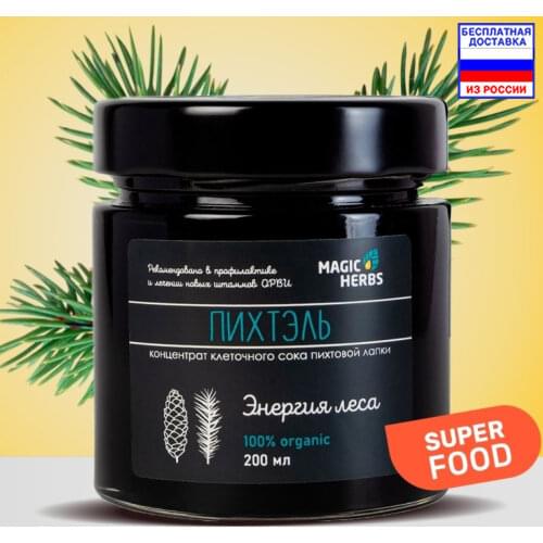 Magic Herbs Goods For Beauty And Health