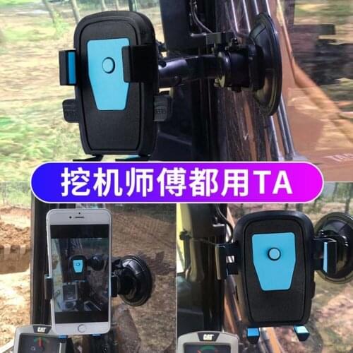 Free shipping excavator shockproof car mobile phone holder suction cup front glass mobile phone holder forklift roller loader