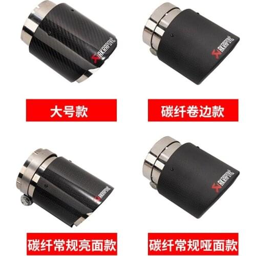 2021 Suitable For Hatchback 2021 Civic Scorpion Refitted with Carbon Fiber Large Diameter Tail Pipe Nozzle