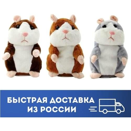 Мягкие игрушки со звуками Азбука товаров China At AliExpress