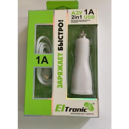 ElTronic Mobile Phone Chargers