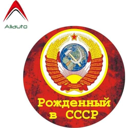 Aliauto Personality Creative Car Sticker Born In Ussr Symbol Waterproof Sunscreen Anti-UV Reflective Decal Accessories,10cm*10cm