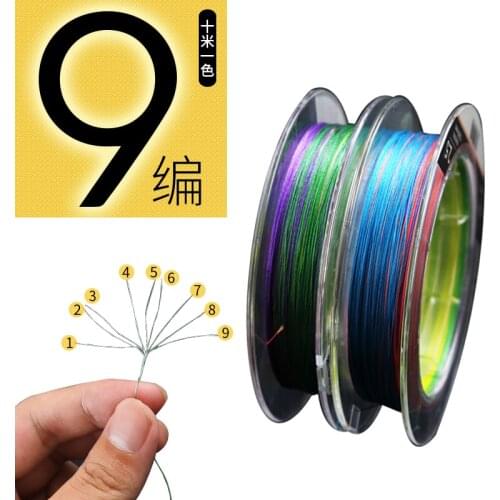 JEKEKU Braided Lines