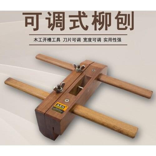 Hong Kong Style Rosewood Willow Planer Slot Planer Wood Planer Planer Woodworking Planer Carpenter Woodworking Tools Side Planer