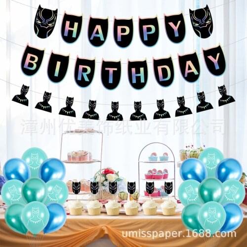 Marvel Superhero Panther Theme Childrens Birthday Party Decoration Set Pull Flag Cake Flag Balloon Baby Shower Decorations Toy