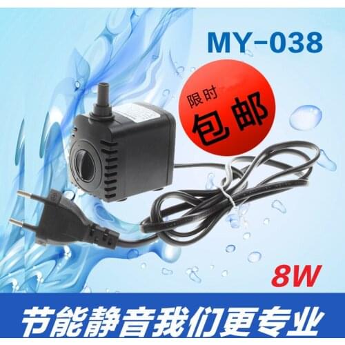 MY-038 submersible pump 8W 600L/h aquarium fish tank circulation pump with lantern