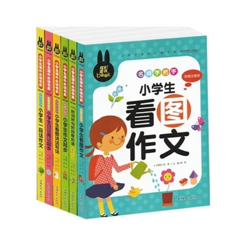 6pcs Chinese composition handwriting writing pictures book / Primary students Kids School Educational Textbook with Pinyin