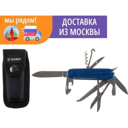 ЗУБР Hunting Supplies