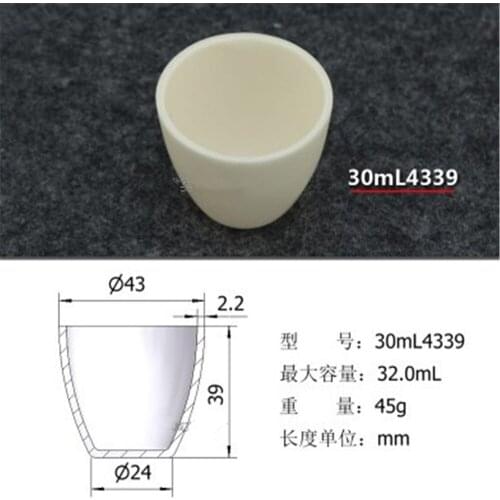30ml Al2O3 Thermal Analysis Crucible Alumina Crucible For Thermal Analysis Instrument Refractory